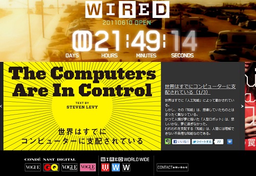 WIRED.jp