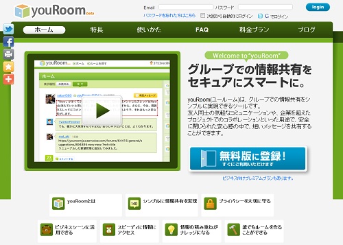 Chrome webstore - youRoom