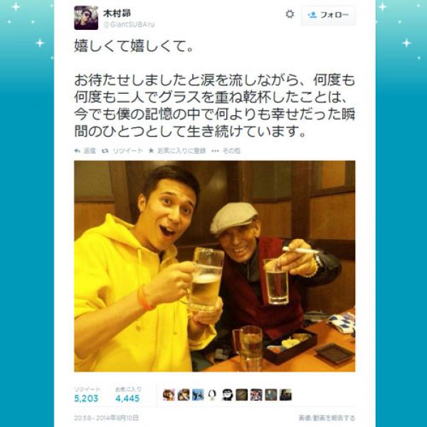 お〜！心の友よ〜！」 『ドラえもん』 の旧ジャイアン役 たてかべ和也の着ボイスを配信 - 株式会社バタフライのプレスリリース
