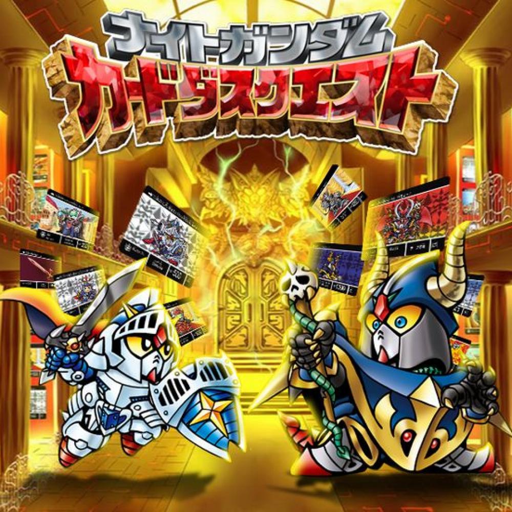 SDガンダム外伝のカードダスが復活！ 復刻版に新プリズムカードも