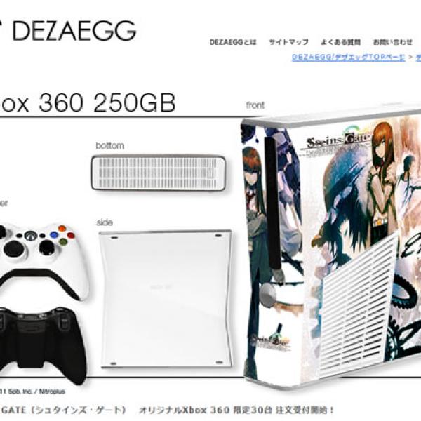 シュタインズ・ゲート』仕様のXbox360本体がスゴイ ｜ ガジェット通信