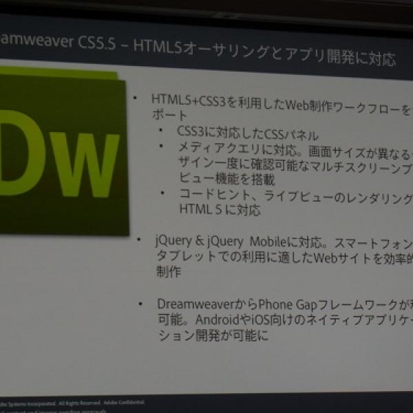 dreamweaver html5 パック 安い