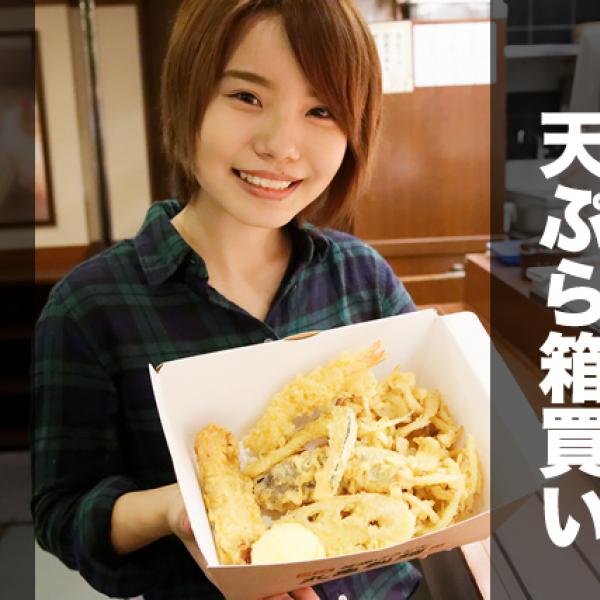 【おいしい裏ワザ】丸亀製麺お持ち帰り「天ぷら箱買い」は店内で食べるよりめちゃオトク