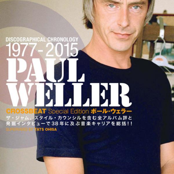 ポール・ウェラー 祝・来日!! 38年に及ぶ音楽キャリアを凝縮した一冊