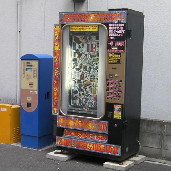 1回千円の「お宝自販機」をひたすらやり続けた結果 ｜ ガジェット通信