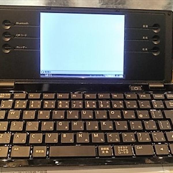 キングジム　ポメラ DM100 DM100 | デジタルメモ「ポメラ」 | KING JIM