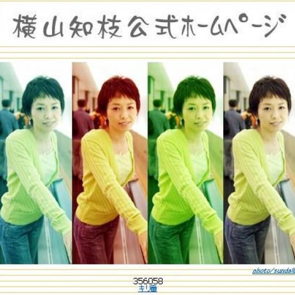 横山知枝に見るアイドル“円満引退”の姿とは