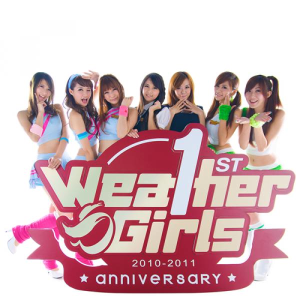 祝一周年！ 台湾のお天気お姉さん『Weather Girls』 世界初の