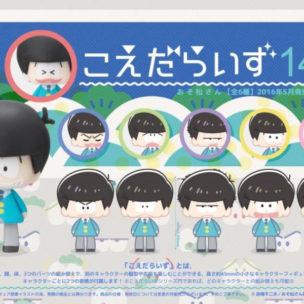 表情も変えられる！ 『おそ松さん』×『こえだらいず』デフォルメ