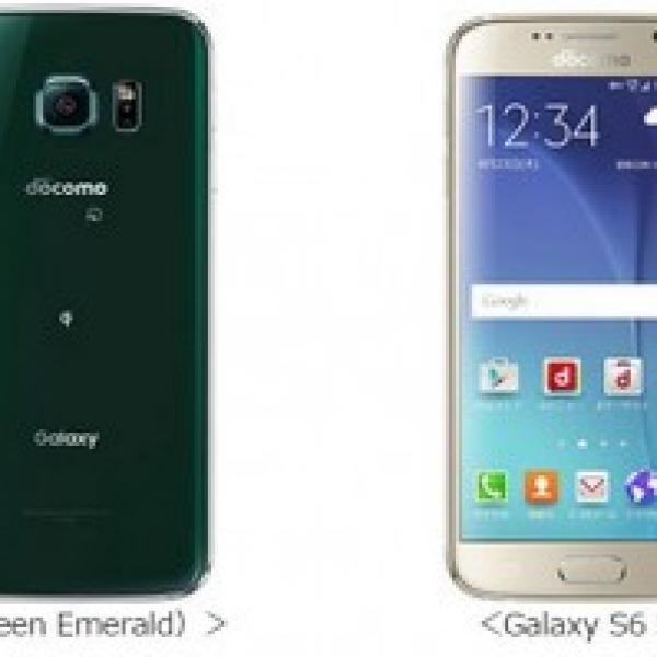 NTTドコモ、「Galaxy S6 SC-05G」と「Galaxy S6 edge SC-04G」のソフトウェアアップデートを開始