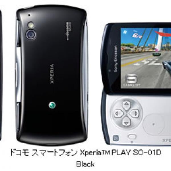 初代プレステタイトルが遊べるゲームパッド付きAndroid 初代プレステタイトルが遊べるゲームパッド付きAndroid