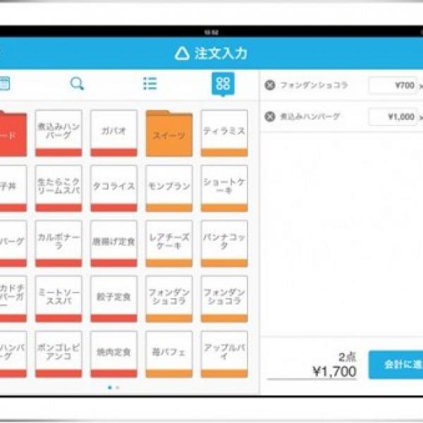 リクルート、POSレジアプリ「Airレジ」のAndroid版を6月下旬で提供終了へ