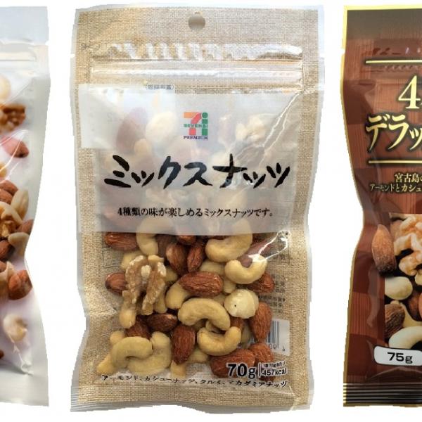 コンビニのミックスナッツはどこのがおトク？　一粒ずつ並べてみた！