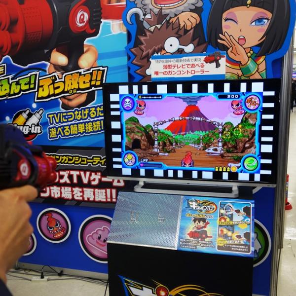 タカラトミー商談会】液晶テレビにつないで遊べるガンコントローラー一 