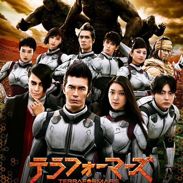【映画レビュー】バカバカしい設定を大真面目にやるのってさ最高じゃん？『テラフォーマーズ』