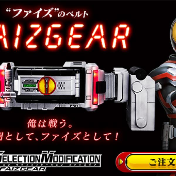 予想を上回る人気『仮面ライダー555』大人向け変身ベルトセット