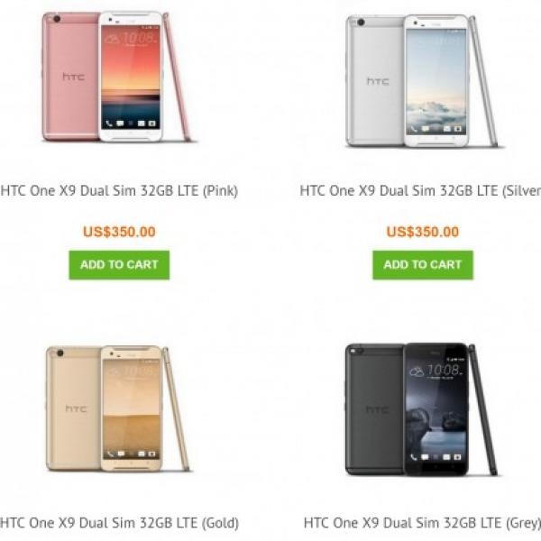 HTC One X9が直輸入可能に