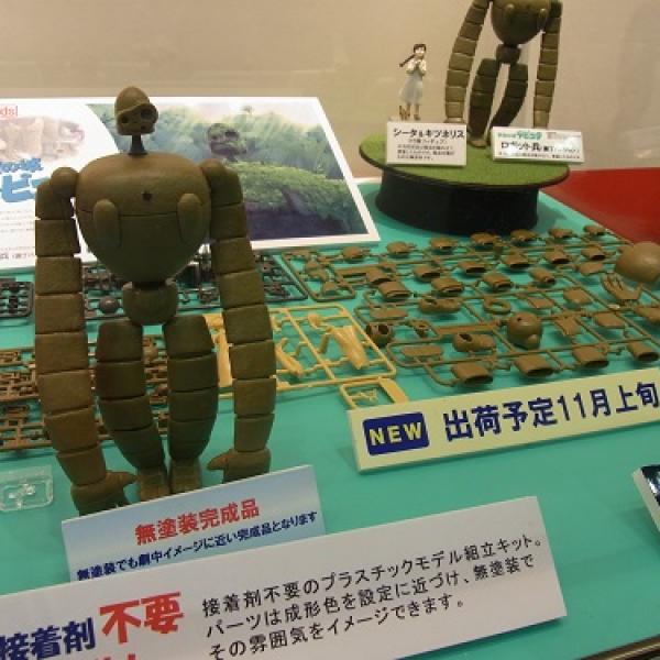 【全日本模型ホビーショー】戦闘＆園丁の2バージョンがそろった『天空の城ラピュタ』のロボット兵 ｜ ガジェット通信 GetNews