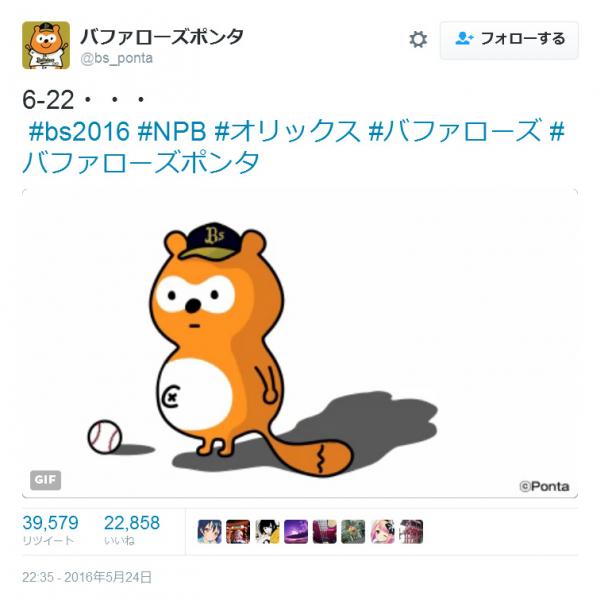 「6-22・・・」 ソフトバンク戦で衝撃の大敗に『バファローズポンタ』が思わず落涙