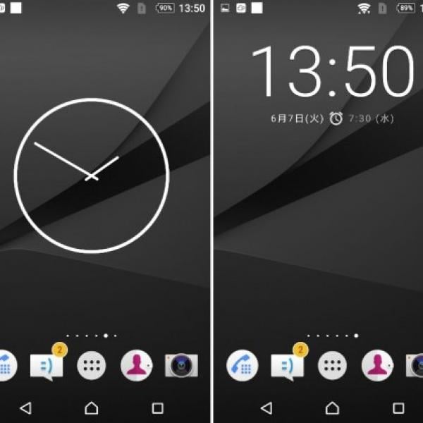 Google、Android用「時計」アプリをv4.4にアップデート