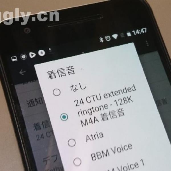 Android Tips : 米ドラマ「24」のCTUの電話着信音をAndroidスマートフォンに設定する方法