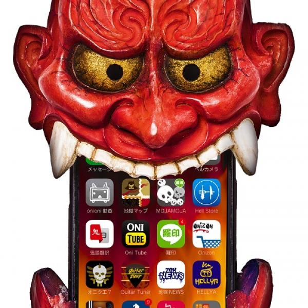 TOO YOUNG TO DIE！若くして死ぬ』片桐仁が手掛ける鬼Phone・鬼ギター