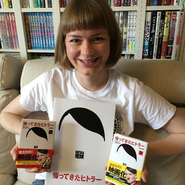 『帰ってきたヒトラー』を“職業ドイツ人”マライ・メントラインさんはどう見た？　「ホンモノな問題提起」