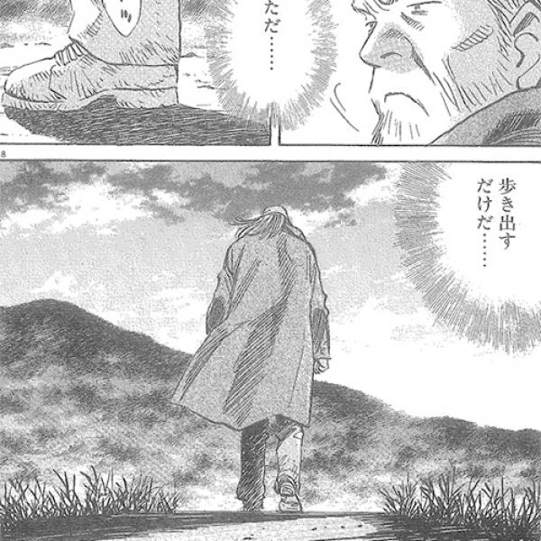 わたくしの中学生時代に描いた落書き「少年時代」