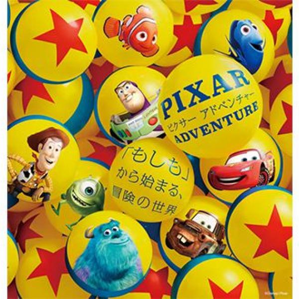 ディズニー/ピクサー映画の世界へ入り込む“体験型企画”ついに東京で
