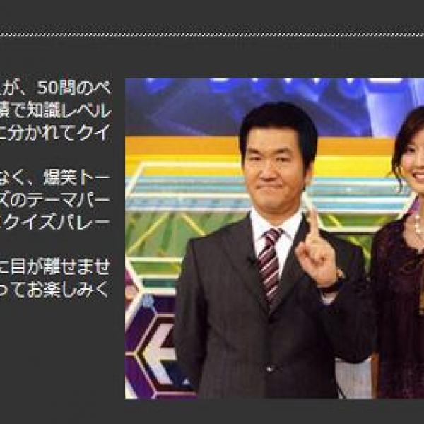 島田紳助芸能界復帰か？　あれだけ業界を騒がせて復帰できるのか　ソースは週刊実話
