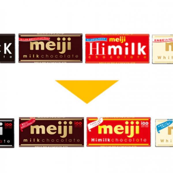 明治の板チョコたちが「スタンダードチョコレート」として