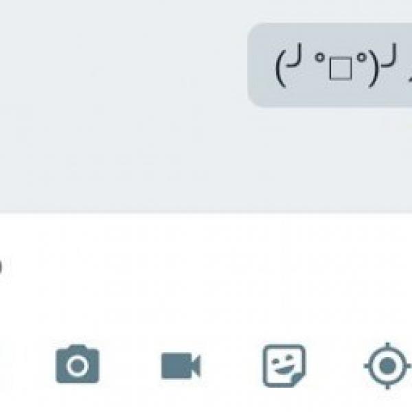 Android版「ハングアウト 13」に “ちゃぶ台返し” や “魔法使い” などの新しい顔文字コマンドが多数追加