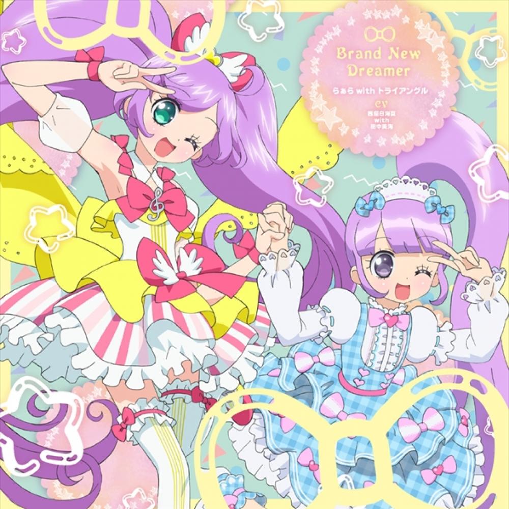 新曲は“姉妹感”に注目！ 『プリパラ』声優・茜屋日海夏＆田中美海インタビュー ｜ ガジェット通信 GetNews