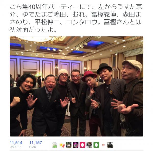 「神々の共演やぁ」　『こち亀』の40周年パーティーに大物漫画家が勢揃い