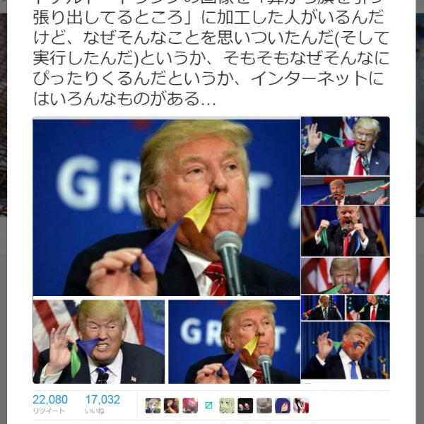 鼻から旗を引っ張り出しているドナルド・トランプ候補のコラ画像が話題