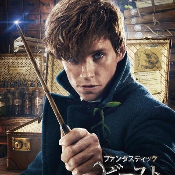 エディ・レッドメイン直筆サイン入り2Lサイズ写真