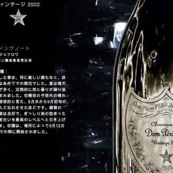 “ドンペリ”飲み放題！　クリスマスにぴったりのスペシャルなランチ