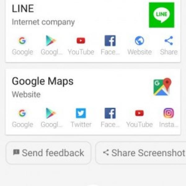 Google PixelのGoogleアシスタントがスクリーンショットの撮影に対応