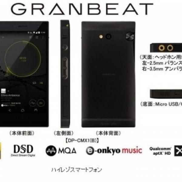 オンキヨー、DSDやaptx HDに対応した「ハイレゾスマートフォン “GranBeat” DP-CMX1」を発表、2月下旬に発売 ｜ ガジェット通信  GetNews