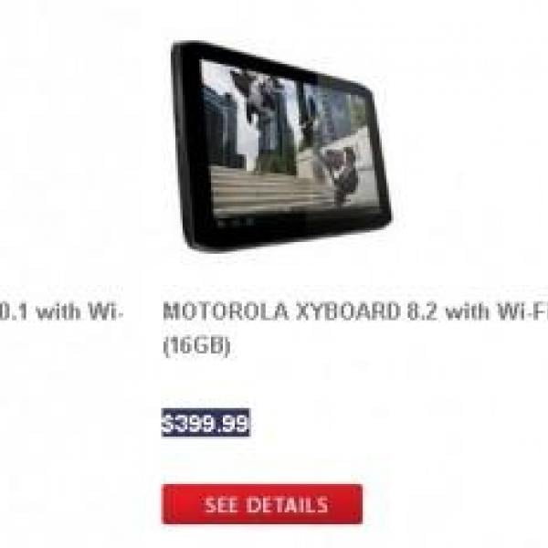 Motorola、米国向けXOOM 2「Motorola Xyboard」2機種の予約を開始、1月18日に出荷予定