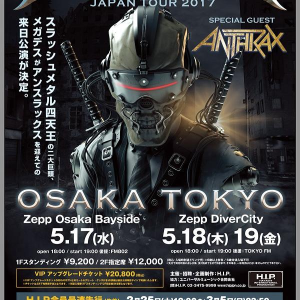 スラッシュメタル四天王”2バンドそろい踏み メガデスがアンスラックス