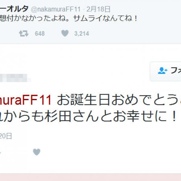 「杉田さんとお幸せに！」　声優・中村悠一さんの誕生日に祝福ツイート相次ぐ
