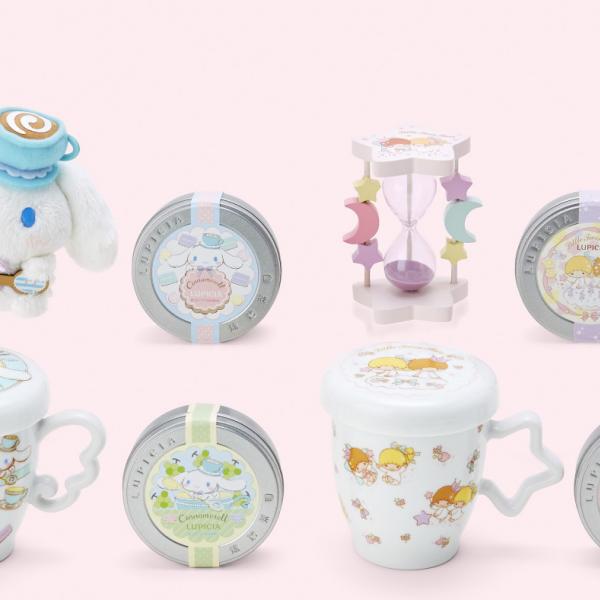 ゆめかわ】星の砂時計付き！ キキララ＆シナモンがお茶専門店“ルピシア