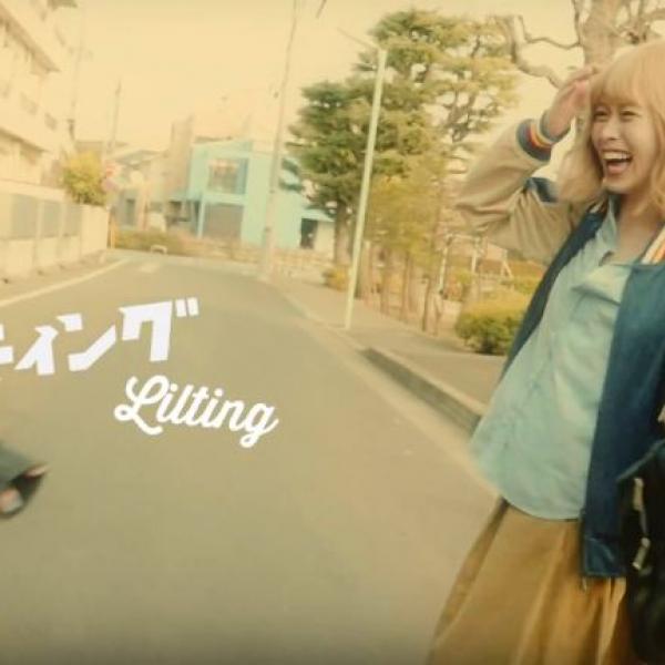 まねきケチャ主演　映画「リルティング」予告編が公開される