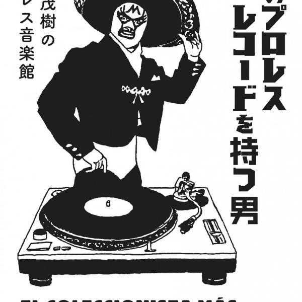 金曜夜8時が楽しみで仕方なかったプロレス黄金時代を過ごした人たちに