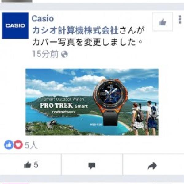 Facebookの軽量版アプリ「Facebook Lite」が国内でもダウンロード可能に