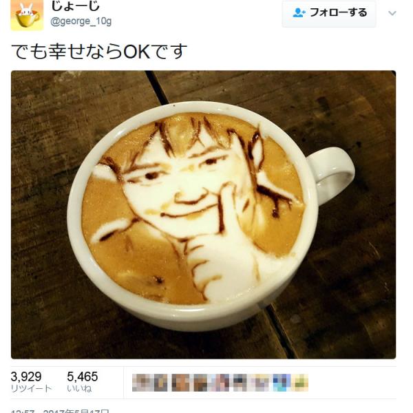 「でも幸せならOKです」 眞子さまご婚約報道で街頭インタビュー　ファンの言葉が話題に