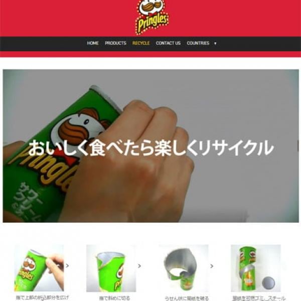 プリングルズの筒型容器がイギリスで「最悪の包装」に認定されてしまう
