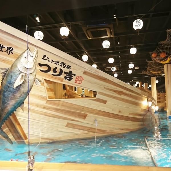 大阪・新世界に巨大”釣船居酒屋”『ジャンボ釣船 つり吉』が登場！　釣り＆海鮮ざんまいの極楽空間に