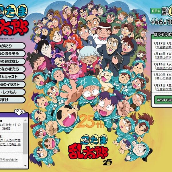 「腐女子になってほしくないからずっと『忍たま』見ていてほしい」→「腐る時は何を見ても腐る」などツッコミ多数 [オタ女]